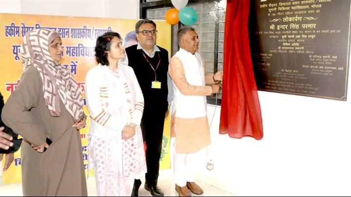 आयुर्वेद और यूनानी दोनों चिकित्सा पद्धतियों का उद्देश्य है "निरोगी काया" - आयुष मंत्री श्री परमार